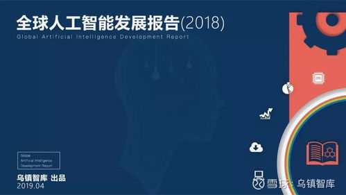 AIoT與醫(yī)療全面融合的痛點剖析與需求驅(qū)動下的智慧醫(yī)療新圖景