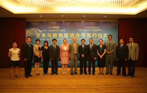廣州專業翻譯服務 同聲傳譯與合同翻譯的卓越之選——地球村翻譯公司